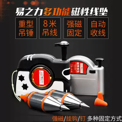 Magnetic wire drop automatic line up vertical suspension hammer hanging wire drop line hammer drop line Tuo construction project construction line