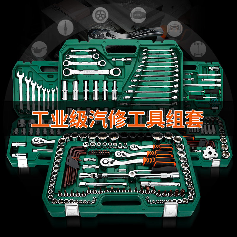 套筒套管棘轮扳手万能修车汽修汽车维修修理工具箱多功能组合套装