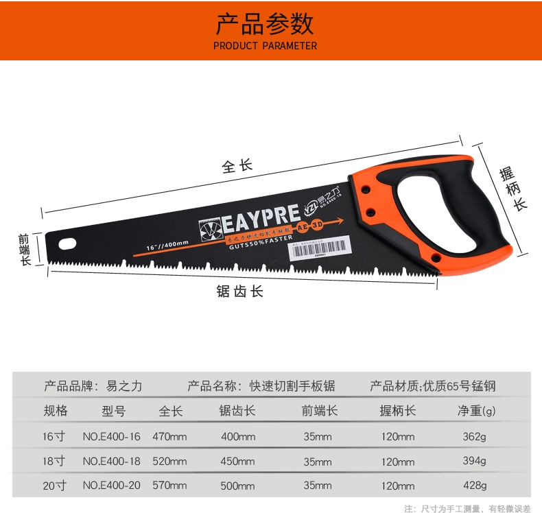 Tay cưa cưa gỗ cưa cưa cưa cưa dụng cụ gia đình cưa tay kéo vườn cưa lưỡi cưa