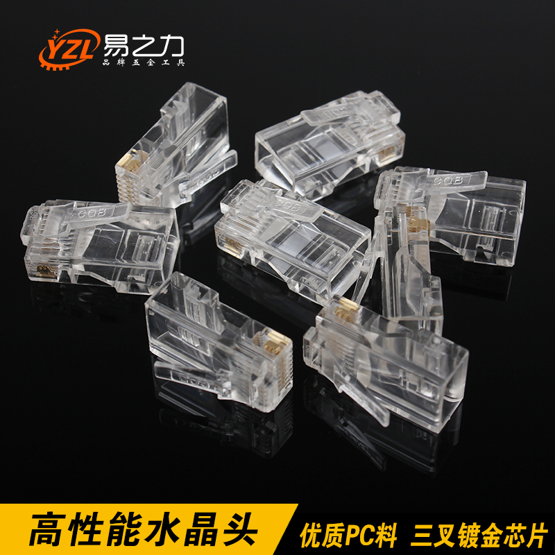 Ultra five types of non-shielded Internet 8p8c crystal head mesh route RJ45 Joint crystal head Internet line head