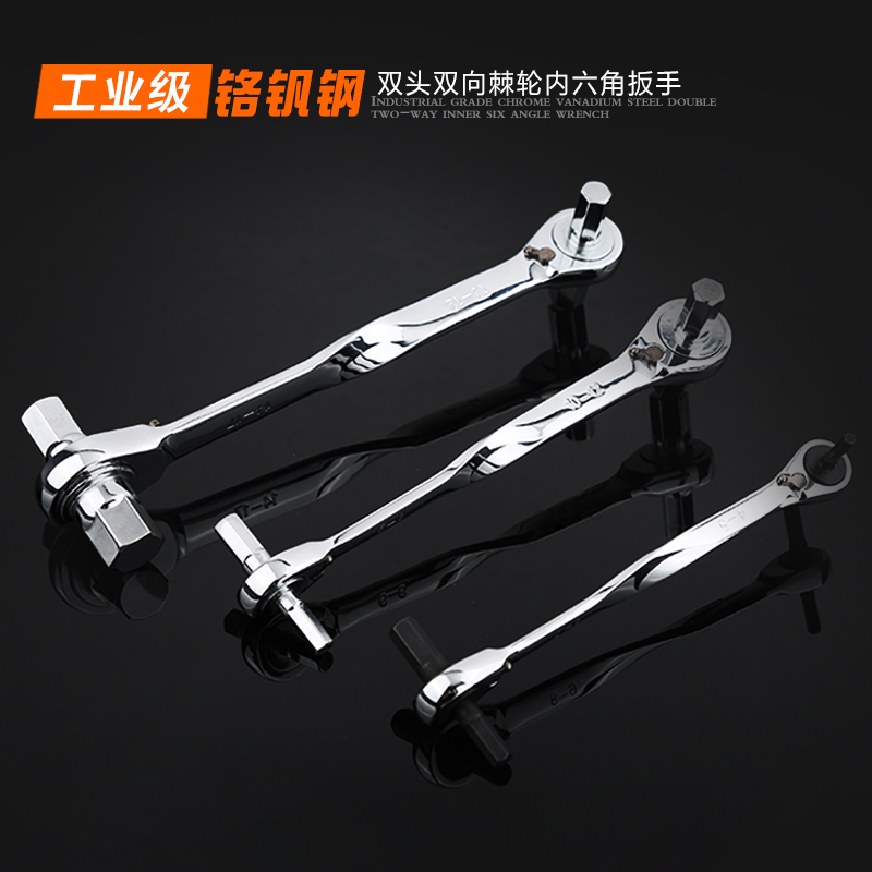 Ease of Use Four Ratchet Allen Key Inside Square Plate Hand Ratchet Wrench Inside Hex Ratchet Handle