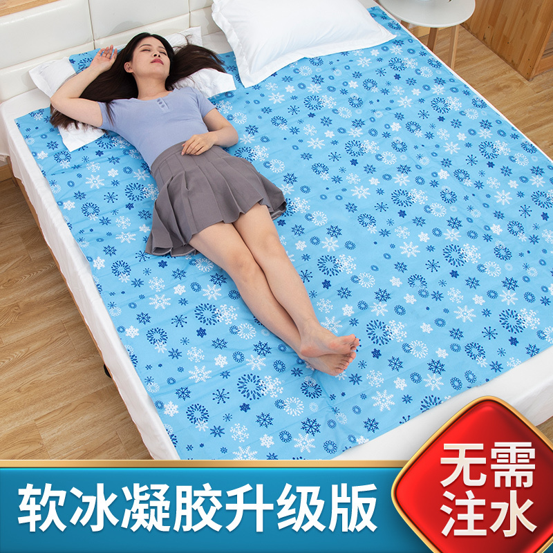 Ice Pad Gel Mattress Summer Cooling Artifact Water Pad Summer Student Dormitory Water-Free Water Bed Office Seat Cushion