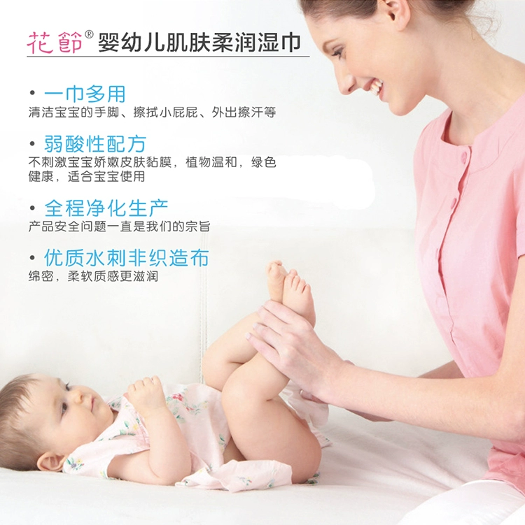Lễ hội hoa giấy lau tay cầm tay 25 cái bơm 4 gói khăn lau ướt cho bé sơ sinh 100 cái xách tay - Khăn ướt