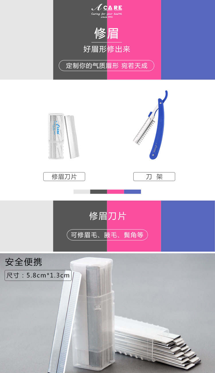 10 mảnh dao tạo hình lông mày dao cạo lưỡi cạo râu người mới bắt đầu người mới bắt đầu studio trang điểm nghệ sĩ đặc biệt thrush công cụ tạo tác - Các công cụ làm đẹp khác mút tán phấn