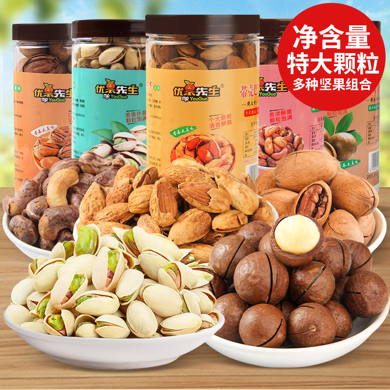 21 Years New Stock Original Taste Pistachio Nuts Nuts Fried Cashew Batan Wood Hawaii Fruits Combined Year Stock