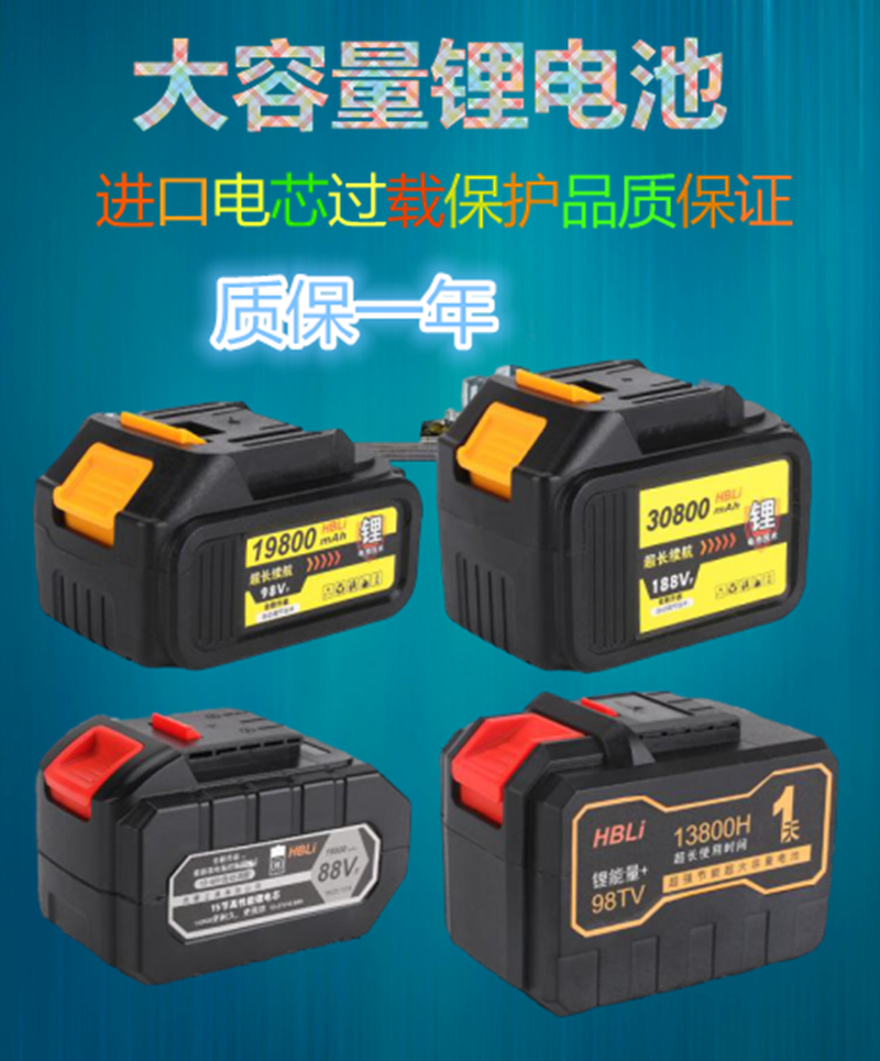 Golden Antler Dechuang Youli Special Dayi Macalline Wuxi Electric Screwdriver Lithium Battery Universal Accessory Charger