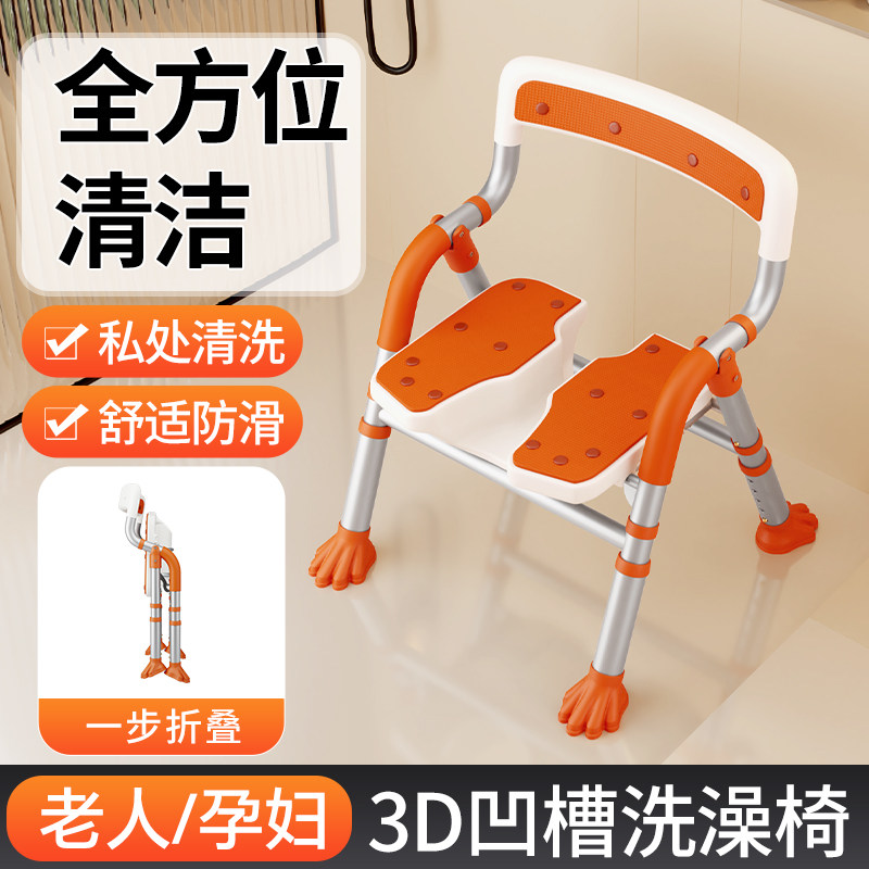 浴室折叠凳洗澡椅子老人沐浴椅加厚防滑孕妇洗澡凳卫生间淋浴凳