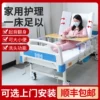 Товары от 雅德医疗器械旗舰店