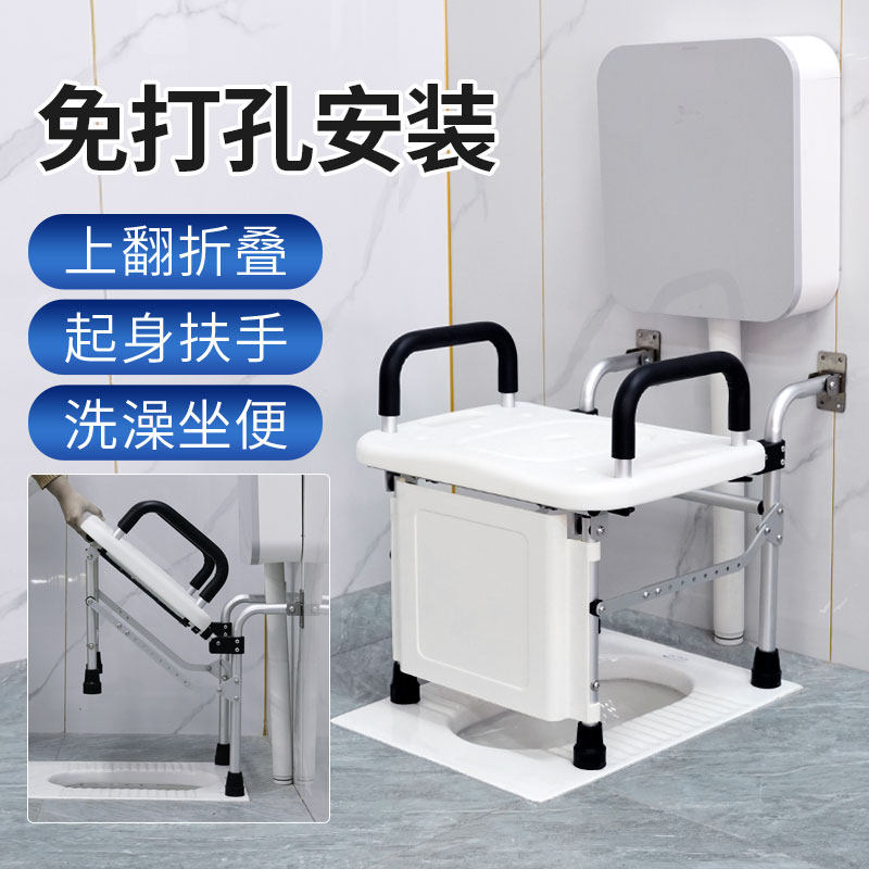 蹲厕坐便凳可折叠老人坐便椅卫生间蹲坑改坐便器孕妇蹲便器免打孔