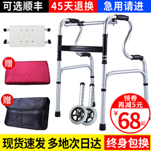 雅德 Aid the elderly for the elderly walking aluminum alloy disabled four -legged crutches walking assistant for the elderly