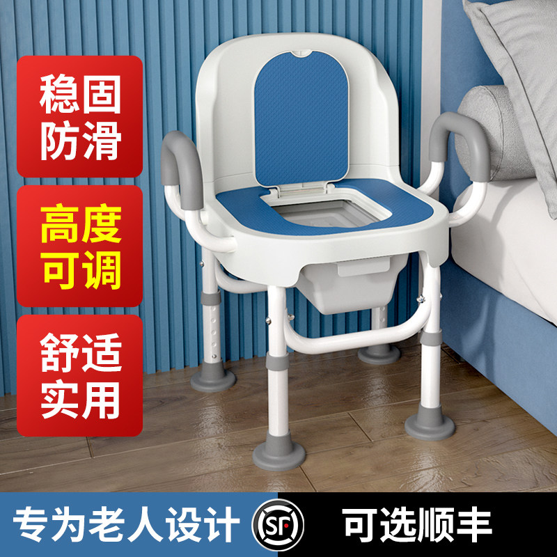 老人坐便器移动马桶家用结实室内便盆孕妇蹲厕坐便凳病人坐便椅子