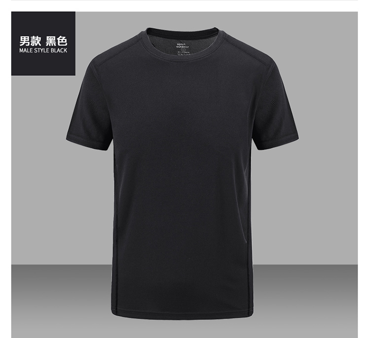 Mùa hè của nam giới nửa tay áo xu hướng casual nhanh khô T-Shirt cộng với phân bón XL vài mô hình tùy chỉnh màu rắn nhóm quần áo