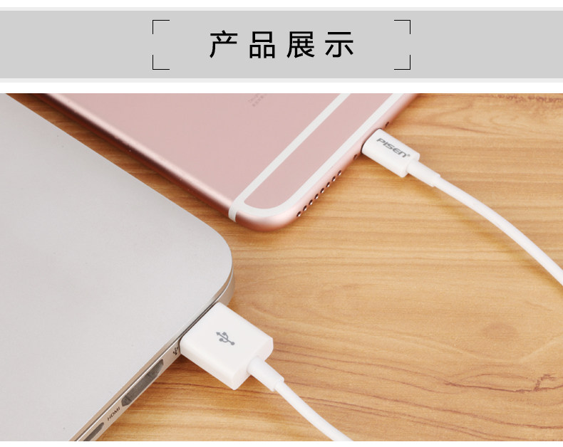 chargeur PISEN pour téléphones APPLE APPLE - Ref 1294704 Image 26