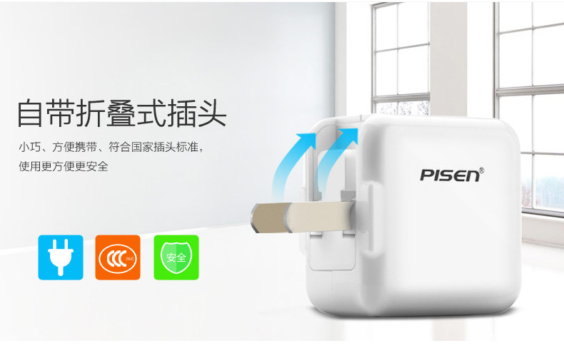 chargeur PISEN pour téléphones APPLE APPLE - Ref 1294704 Image 8