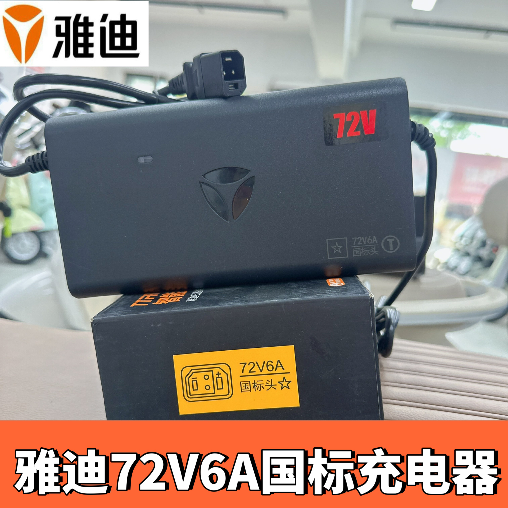 两种充电器并存：48V3A铅酸 vs. 58.4V3A三元锂，谁更适配新能源需求？