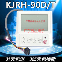 Applicable AIR ENERGY HOT WATER MACHINE WIRE CONTROLLER RH-90D T 202302180144 CONTROL PANEL SWITCH