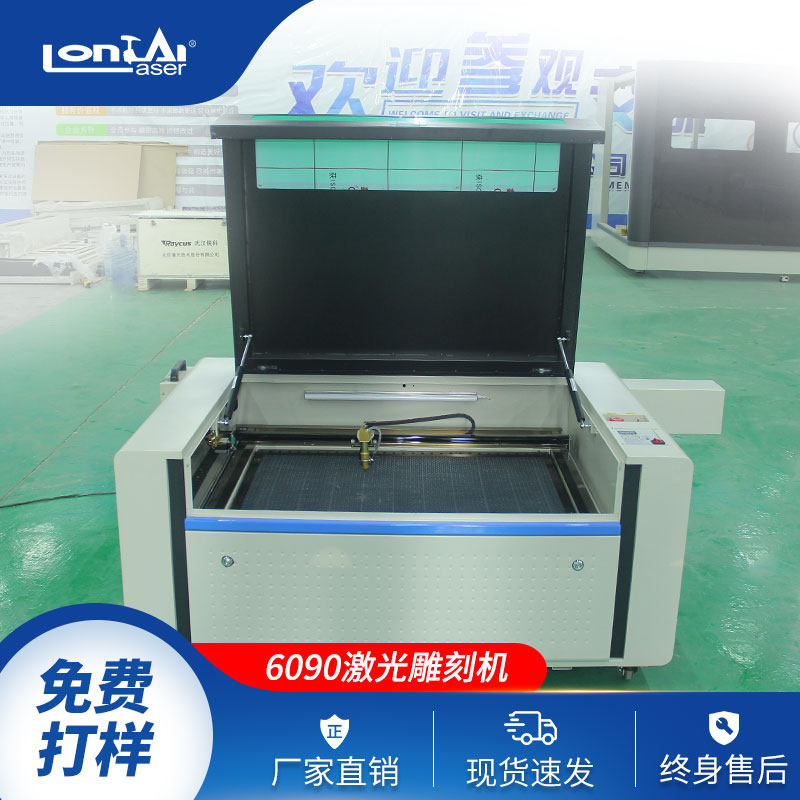 Longtai 6090 laser engraving machine ceramic glass wine altar bamboo wood engraving machine advertising acrylic cutting machine large