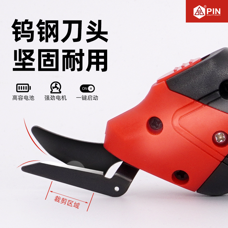 裁缝界的多面手：插充两用电剪刀的革新之路