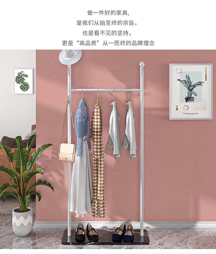 Light slaughter simple about home coat rack floor bedroom hanging clothing store hotel living room Nordic bag rack