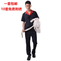 Summer Worksuit Mens Labor to Short Sleeve Engineering Factory Workers Car Repair Workers