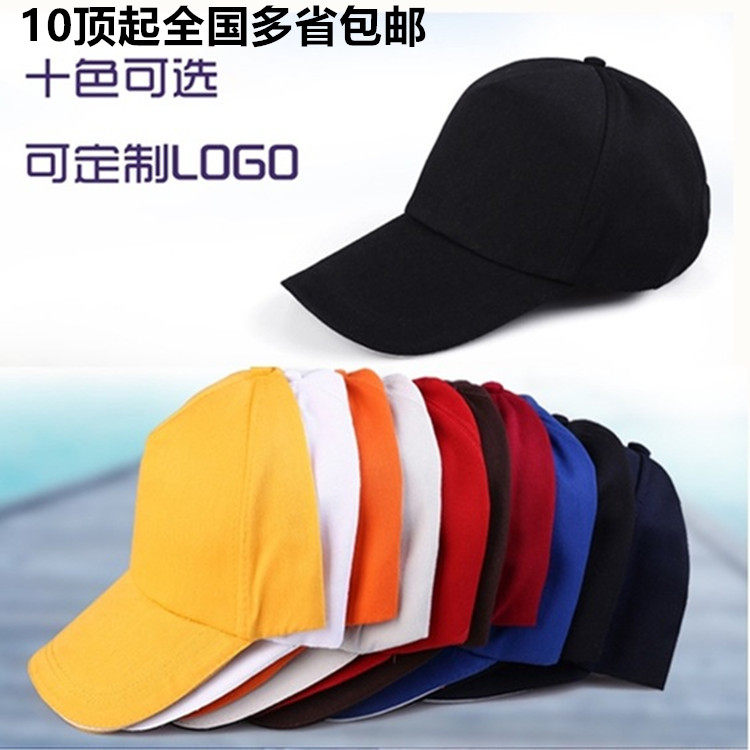 Waiter working hat baseball cap tourist cap men and women baseball cap advertising cap work cap can customize logo