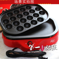 Octopus Small Pills Machine Baking Pan Octopus Octopus Octopus Pan Iron Plate Burning Octopus for Home Barbecue Pan Electric Oven