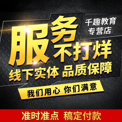 博士本科硕士研究生英语论文伦文文章重复率相