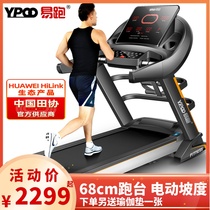 Easy to run 616 treadmill Home Weight Loss Multifunctional Silent Folding Shock Absorbing Commercial Gym Special GTS6