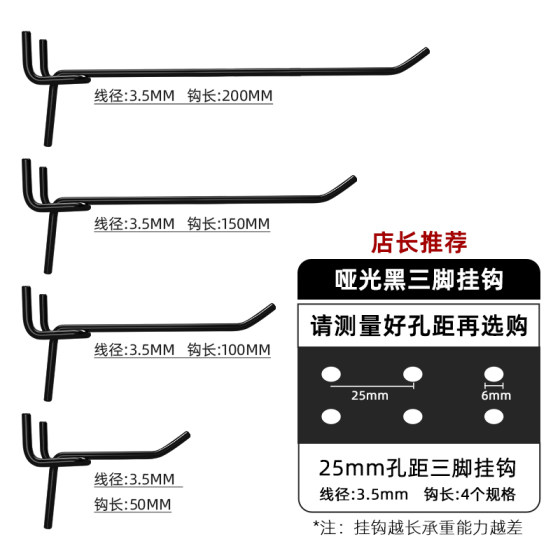 구멍 보드 후크 플로어 스탠딩 슈퍼마켓 선반 도구 휴대 전화 액세서리 액세서리 보석 사과 삼각형 구멍 보드 후크