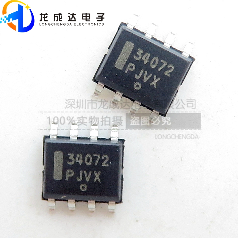 Original fit MC34072DR2G MC34072DR 34072 SOP8 patch buffer amplifier chip