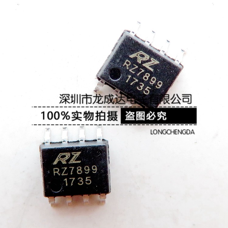 Original RZ7899 SOP8 RZ smart micro 25V4A control DC motor forward and reverse motor drive