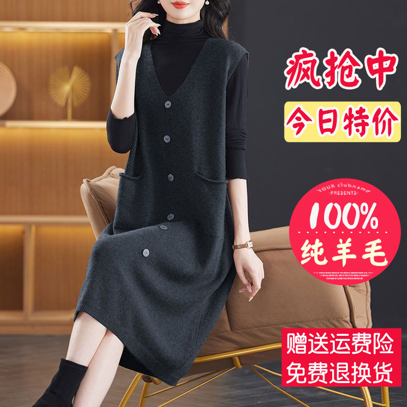 Mid-Length Knitted Vest 100% Pure Wool V-Neck Dress for Women 2025 New Sweater Loose Versatile Tank Dress