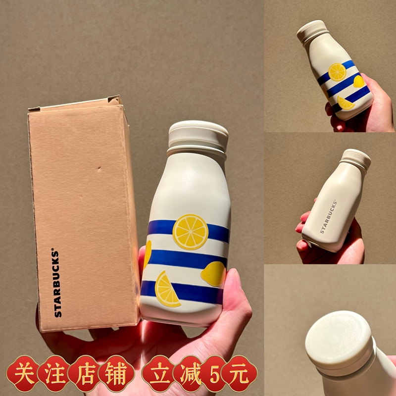 Starbucks 237ml Fruit Adventure Stainless Steel Insulated Cup Fresh and Simple Gift Cup High-End Drinking Cup Starbucks 237ml Fruit Adventure Stainless Steel Insulated Cup Fresh and Simple Gift Cup High-End Drinking Cup