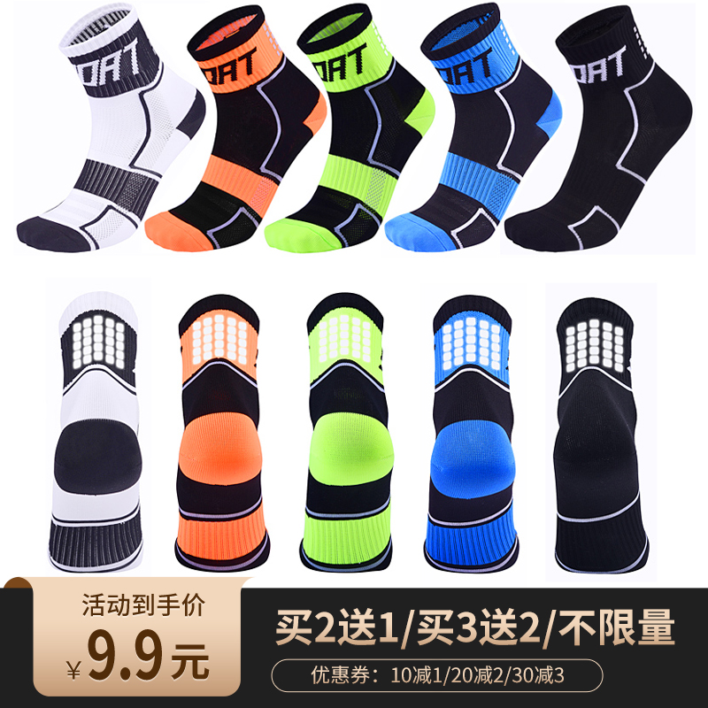 Professional Middle Cylinder Riding Socks Breathable Speed Dry Suction Sweat Bike Socks Sports Socks Male And Female Running Night Running Reflective Socks