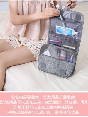 Large capacity men and women travel waterproof wash bag, grooming bag, toiletries, cosmetics storage bag, travel cosmetic bag