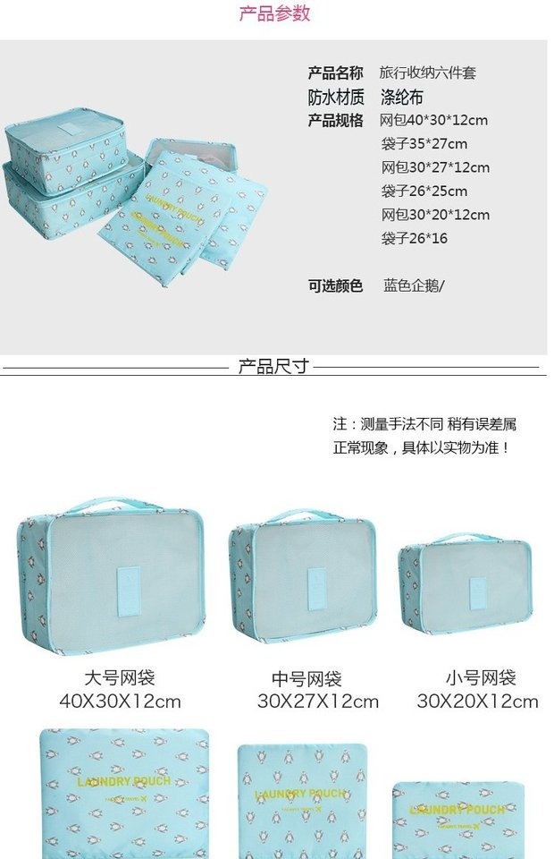 Du lịch kinh doanh cung cấp không thấm nước túi lưu trữ mỹ phẩm túi nam lưu trữ túi du lịch rửa túi nữ phù hợp với di động - Rửa sạch / Chăm sóc vật tư túi trong đựng mỹ phẩm