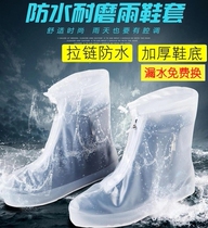  Non-disposable shoe cover rainproof shoe cover Mens and womens wellies waterproof rainy day non-slip thickened wear-resistant shoe cover