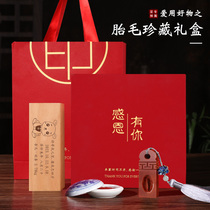 Fetal Hair Souvenir Suit DIY production Fetal Hair Umbilical Cord Chapter Collection Preservation of Fetal Hair Chapters Newborns Born Gifts