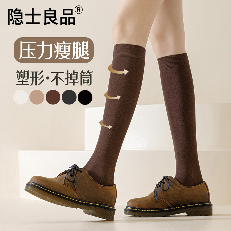 Compression Calf Socks for Women, Spring and Autumn Style, Strong Compression, Slimming Legs, Jk Socks, High Tube Long Socks, Autumn and Winter, Brown Coffee Color Long Tube Socks Compression Calf Socks for Women, Spring and Autumn Style, Strong Compression, Slimming Legs, Jk Socks, High Tube Long Socks, Autumn and Winter, Brown Coffee Color Long Tube Socks