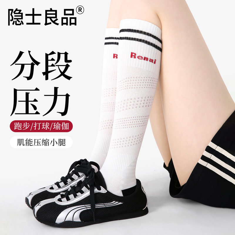 Sports Pressure Calf Socks for Women, Summer Thin Style, Pilates, Badminton, Professional Fitness, Outdoor Cycling Long Socks Sports Pressure Calf Socks for Women, Summer Thin Style, Pilates, Badminton, Professional Fitness, Outdoor Cycling Long Socks
