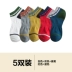 Vớ nam vớ nông nông thấp mùa xuân và mùa hè mô hình vớ cotton dòng vớ thể thao thoáng khí vớ thuyền nam bốn mùa - Vớ hàng tuần vớ hàng tuần Vớ hàng tuần