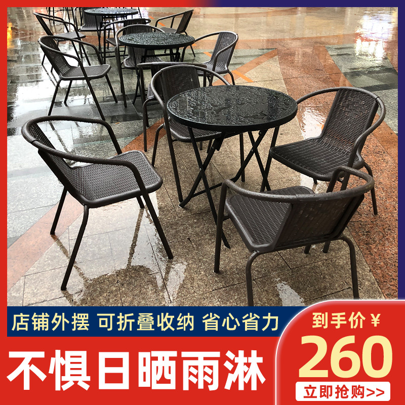 Outdoor Table And Chairs Open-air Patio Balcony Small Table Waterproof Imitation Rattan Chair Casual Milk Tea Shop Outdoor Tea Table And Chairs Combination
