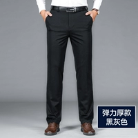 Осень и зимняя толстая эластичность