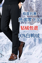 Winter down pants men wear warm and thick outdoor slim cotton pants trendy youth fashion trousers white duck down pants men