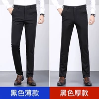 Черная тонкая модель+черная толстая модель (2 части)