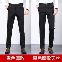 Черная толстая модель+черная толстая модель (2 штуки)