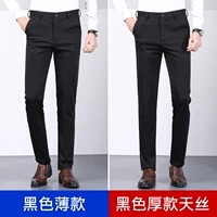 Черная тонкая модель+черная толстая модель (2 части)