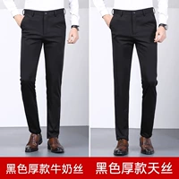 Черный толстый молоко шелк+черный толстый оловянный шелк (2 штуки)