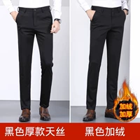 Черный толстый небо шелк+черный бархат (2 штуки)