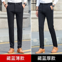 Тонкая модель темно-синего цвета + толстая модель темно-синего цвета, 2 шт.